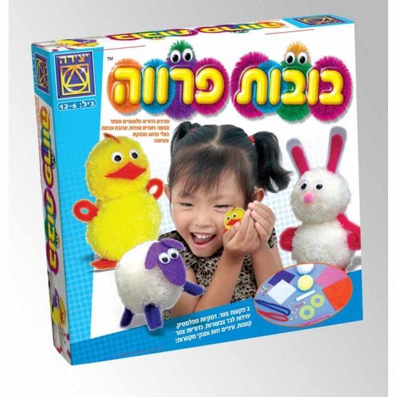 בובות פרווה - היפר ווליו צעצועים