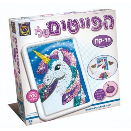 הפייאטים שלי חד קרן - משחקי קופסה