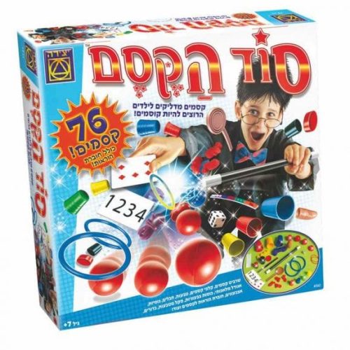 סוד הקסם - משחקי קופסה