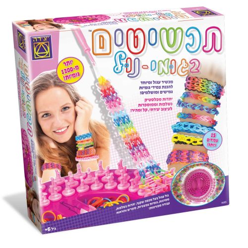 תכשיטים גומי נול - משחקי קופסה