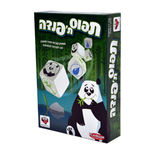 תפוס ת'פנדה