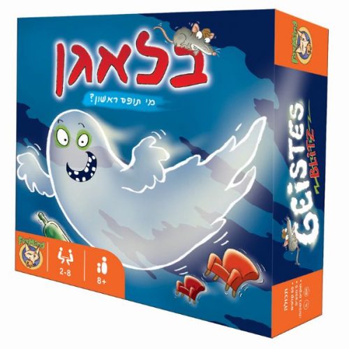 פוקסמיינד
