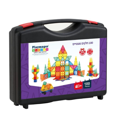 פליימאגר מזוודת 100 חלקים חדשה – PLAYMAGER