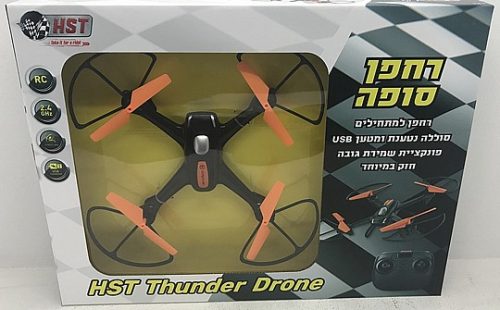 רחפן סופה ללא אפשרות צילום