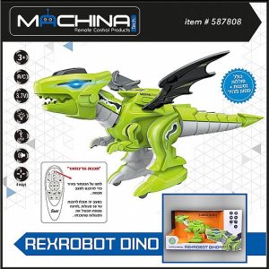 דינוזאור שלט רחוק חכם REXROBOT DINO
