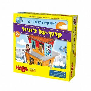 קרנף-על ג'וניור