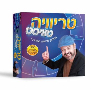 טריוויה טוויסט