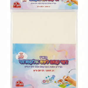מארז דפי קסם לעט אלקטרוני