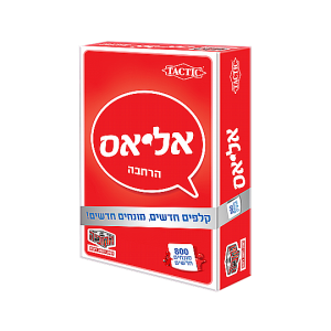 אליאס הרחבה כסף