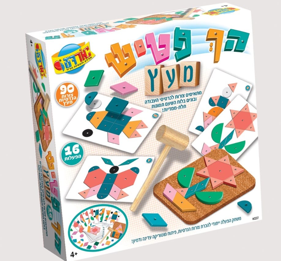 הך פטיש מעץ